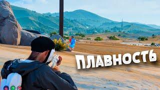 КАК СДЕЛАТЬ ПЛАВНУЮ КАРТИНКУ В ИГРЕ gta5rp