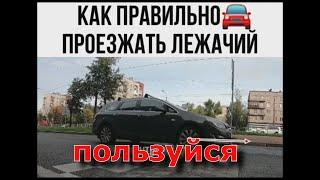 СОВЕТЫ АВТОВЛАДЕЛЬЦАМ автолайфхакиавтосоветыавтохитрости