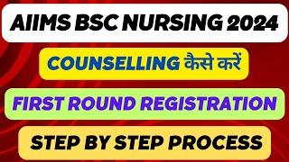 AIIMS BSc Nursing 2024 Counselling Registration Process Step by Step  Choice Filling Kaise Kare