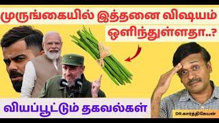 அட என ஆச்சரியப்படுத்தும் முருங்கைக்காய் கீரை murungai keerai soup top 10 moringa powder benefits