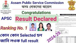 APSC final result full details apsc result download apsc final result know your ranks apsc result