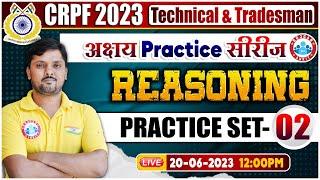 CRPF 2023  CRPF Technical Reasoning Practice Set 2  CRPF Tradesman Reasoning By Rohit Sir