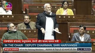 Parshottam Rupalas Remarks  Farewell to the Retiring Members of RajyaSabha  08 February 2024