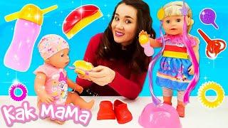 Делаем прически и кормим Беби Бон КАК МАМА Игры дочки матери - куклы пупсы Baby Born для детей