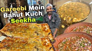 लोग मेरी गरीबी का मज़ाक बनाते थे  Inspirational Story of RAM PATTY KULCHA