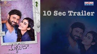 Malli Raava Latest 10 Sec Trailer  Sumanth  Aakanksha Singh  Gowtam Tinnanuri  Shravan Bharadwaj