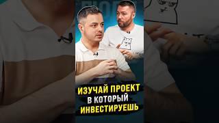 ЗАРАБОТАЕТ ТОТ КТО НЕ ЗАМОРОЗИТ СВОИ СРЕДСТВА В SCAM’e