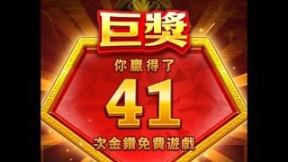 包你發娛樂城 變臉 bet30000的巨獎，直接賺一棟房