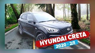 Hyundai CRETA 2020 2.0 AT 4WD Travel  Семейный кроссовер Хендай Крета. Стоит брать