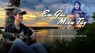  LYRIC VIDEO  EM GÁI MIỀN TÂY  TONY MÓM NHẠC CHẾ COVER ĐÀN GUITAR