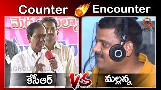 Mallanna Vs KCR  Counter And Encounter  #TeenmarMallanna  #QNews  #QGroupMedia