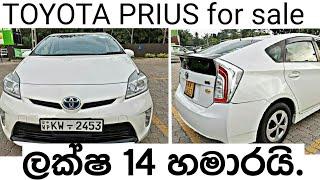Car for sale in Srilanka  Car for low price  aduwata car  ikman.lk  pat pat.lk