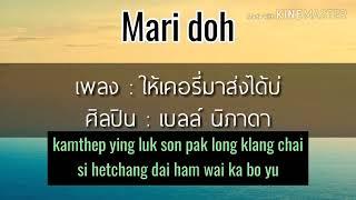 Hai Kerry Ma Song Dai bor  sub lirik ejaan malay..