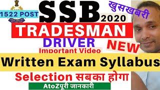 SSB Tradesman Written Exam Syllabus 2023  SSC Driver Written Exam Syllabus  SSB Constable Syllabus