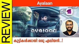 Ayalaan Tamil Movie Review By Sudhish Payyanur @monsoon-media​