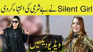 Tiktok Star Silent Girl Ki Sharmnak Video  Silent Girl viral Video  Bawa g Sialkot  Leak Videos