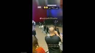 تتلو غیرتی شده            میگه خوبه منم به زنتون هجوم ببرم