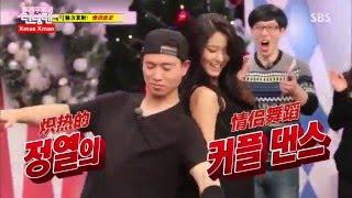 Running Man - Lets Meet Kang Gary