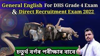 English Questions Answers For DHS Grade 4 Exam  Assam Direct Recruitment English Questions Answers