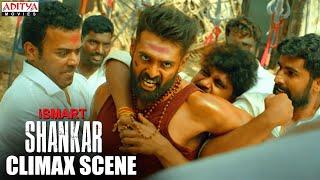 iSmart Shankar Best Climax scenes  iSmart Shankar Hindi Dubbed 2020  Ram Nidhi Agerwal