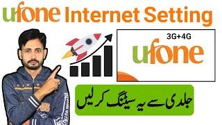 Ufone Internet Setting  Ufone 4g Internet Setting  internet setting ufone  ufone 4g setting