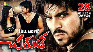 Chirutha Telugu Full Movie  Ram Charan Neha Sharma Puri Jagannadh@SriBalajiMovies