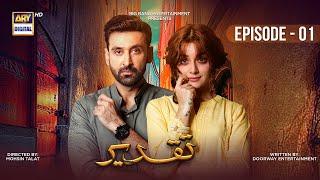 Taqdeer Episode 1  10th October 2022 English Subtitles  ARY Digital Drama