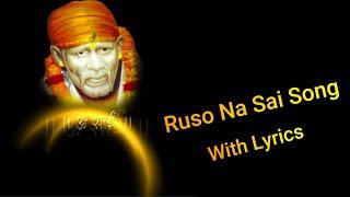 Ruso Na Sai song by Lata Mangeshkar Lyrics Song