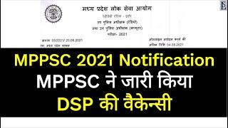 MPPSC 2021 Notification for DSP Post