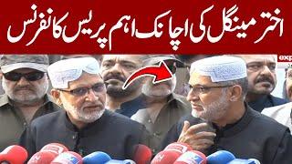 LIVE  Akhtar Mengal Important Press Conference  Pakistan News