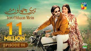 Teri Chhaon Mein - Ep 06 CC - 04 July 2024 Sponsored By Jhalak Beauty Cream - Danish Taimoor Drama