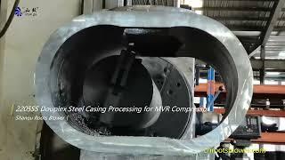 MVR Steam Compressor Invented Patents 2205SS Casing Process