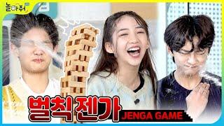 Dangerous Jenga Game  Water Gun