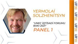 “UNEC İqtisadi Forumu Bakı 2021”  PANEL 1  Yermolai Solzhenitsyn