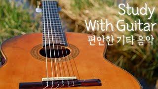 Relaxing Acoustic Guitar Music for Studying  Study With Music  1 Hour