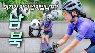 ENG  남산 PR 몇??? 오랜만에 남북을 다녀왔어요 남북 라이딩 73km  자전거 브이로그 cycling vlog