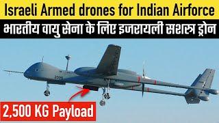 Israeli Armed drones for Indian Airforce