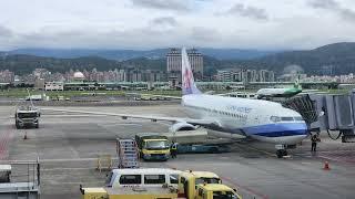 華信航空 飛行廣播 Mandarin Airlines Flight Announcement