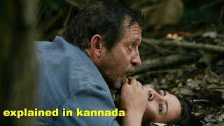 Sleepers Wake 2012 Full Slasher Film Explained in Kannada