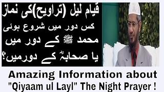 Superb Information about Qiyaam Ul Layl The Night of Prayer  Dr Zakir Naik   Ramadan Special