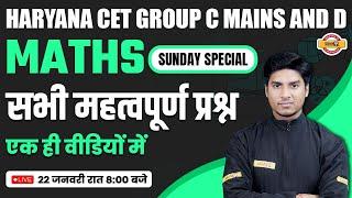HARYANA CET GROUP C MAINS & D  MATHS IMPORTANT QUESTIONS  BY NITIN SIR