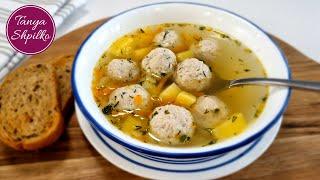 Быстрый Вкусный Суп с Куриными Фрикадельками  Easy Chicken Meatball Soup  Tanya Shpilko