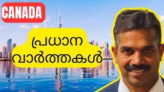 Canada Malayalam News March 31Who all can apply SOWP CanadaMinimum Wage Increase Canada
