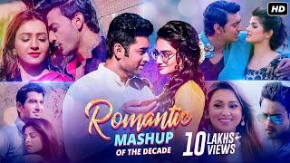 Romantic Mashup of the Decade  Best of Bengali Love Songs  SVF Music