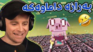 Minecraft Legends #6 - کورە مردم یەک جەیش بەراز هاتن