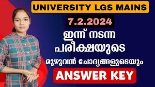 UNIVERSITY LGS MAINS ANSWER KEY 722024Kerala PSCLDC 2024LGS2024PSC TIPS AND TRICKS