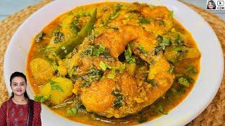Shol Fish Curry  Murrel Fish Recipe  Shol Macher Jhol  Snakehead Fish Recipe  শ’ল মাছ আৰু মুলা