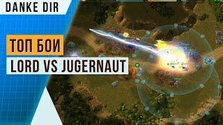 LORD 26 НАКАЗЫВАЕТ JUGERNAUT 26  БОЙ ТОПОВ ART OF WAR 3 PVP 1X1