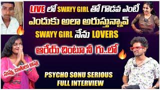 #CHINTUMODEL VS #PSYCHOSONU LIVE CALL #SAWYYGIRL  మధ్యలో లేచి వెళ్లిపోయిన యాంకర్  HAR EK MAAL