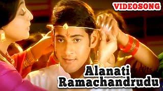 Alanati Ramachandrudu Full Video Song Hd Telugu Hits